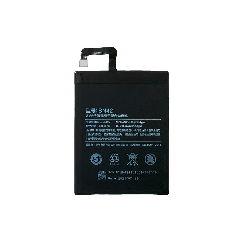 Батарея Xiaomi BN42 Redmi 4 4000 4100 mAh