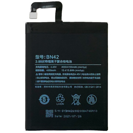 Батарея Xiaomi BN42 Redmi 4 4000 4100 mAh