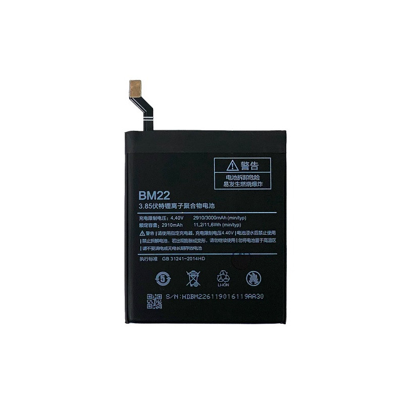 Батарея Xiaomi BM22 Mi5 Mi 5 2910 3000 mAh