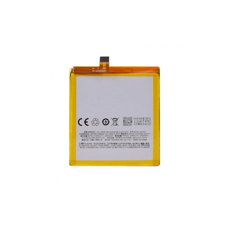Батарея Meizu BT43C M2 M578H 2450 mAh