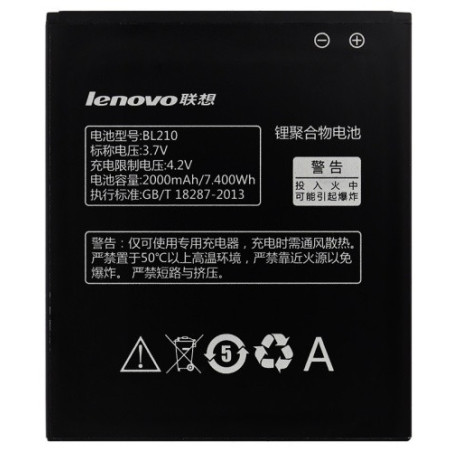 Батарея Lenovo BL210 S650 S820 S696 A536 A658T A656 A750E A770E 2000mAh