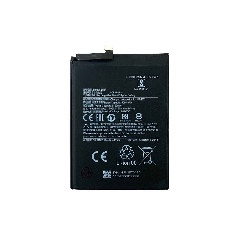 Батарея Xiaomi BN57 Poco X3 NFC Poco X3 Pro 5060 mAh Батарея Xiaomi BN57 Poco X3 NFC Poco X3 Pro 5060 mAh