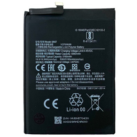 Батарея Xiaomi BN57 Poco X3 NFC Poco X3 Pro 5060 mAh