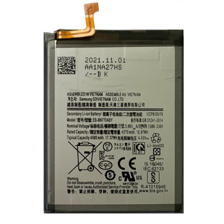 Батарея Samsung BN770ABY Galaxy Note 10 Lite N770F 4370 mAh