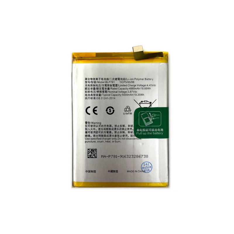 Батарея Oppo BLP781 A52 CPH2061 CPH2069 PADM00 PDAM10 A72 CPH2067 A92 CPH2059 5000 mAh Батарея Oppo BLP781 A52 CPH2061 CPH2069 PADM00 PDAM10 A72 CPH2067 A92 CPH2059 5000 mAh