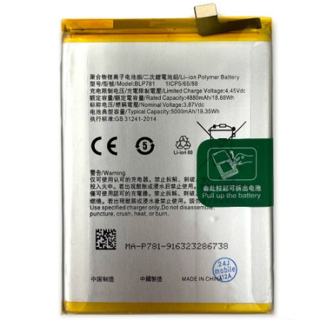 Батарея Oppo BLP781 A52 CPH2061 CPH2069 PADM00 PDAM10 A72 CPH2067 A92 CPH2059 5000 mAh
