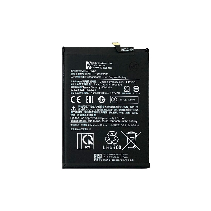 Батарея Xiaomi BN62 Poco M3 M2010J19CG M2010J19CI Redmi 9T M2010J19SG M2010J19SY 6000 mAh Батарея Xiaomi BN62 Poco M3 M2010J19CG M2010J19CI Redmi 9T M2010J19SG M2010J19SY 6000 mAh