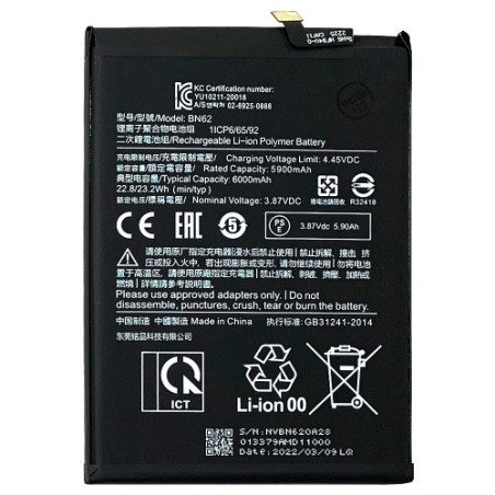 Батарея Xiaomi BN62 Poco M3 M2010J19CG M2010J19CI Redmi 9T M2010J19SG M2010J19SY 6000 mAh