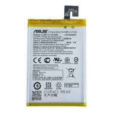 Батарея Asus C11P1508 Zenfone Max ZC550KL Z010D Z010DA 4850mAh