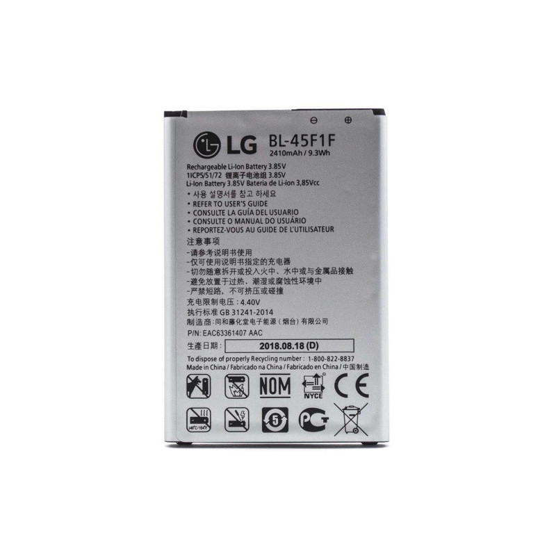 Батарея LG BL-45F1F K7 X230 K8 2017 M200N X240 US215 K9 K10 Pro 2410 mAh