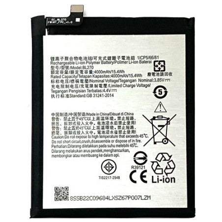 Батарея Lenovo BL270 Vibe K6 Note Vibe K6 Plus 4000 mAh