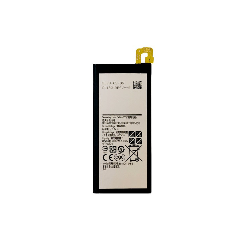 Батарея Samsung EB-BG570ABE Galaxy J5 Prime 2016 G570F 2400 mAh