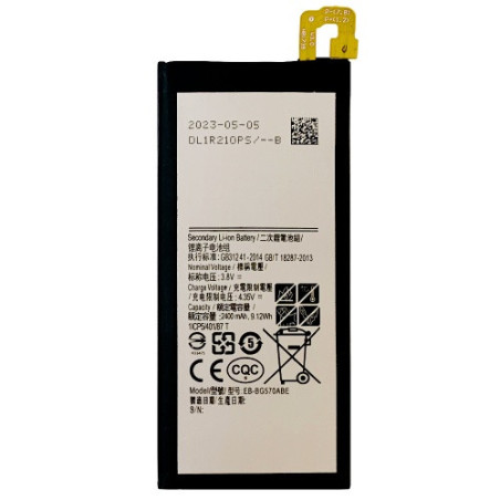 Батарея Samsung EB-BG570ABE Galaxy J5 Prime 2016 G570F 2400 mAh