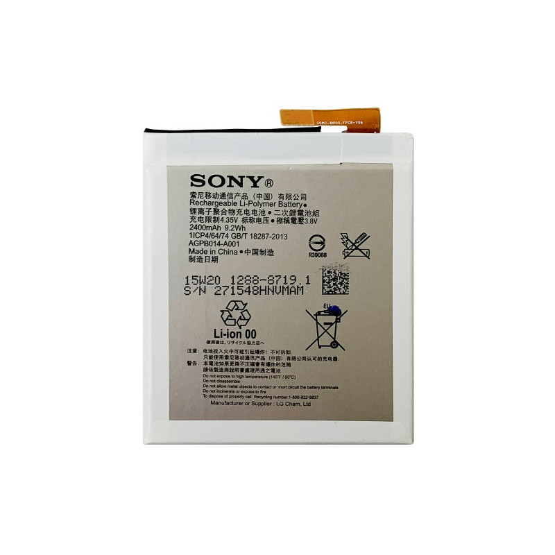 Батарея Sony AGPB014-A001 LIS1576ERPC Xperia M4 Aqua E2303 E2306 E2312 E2333 E2353 2400 mAh Батарея Sony AGPB014-A001 LIS1576ERPC Xperia M4 Aqua E2303 E2306 E2312 E2333 E2353 2400 mAh
