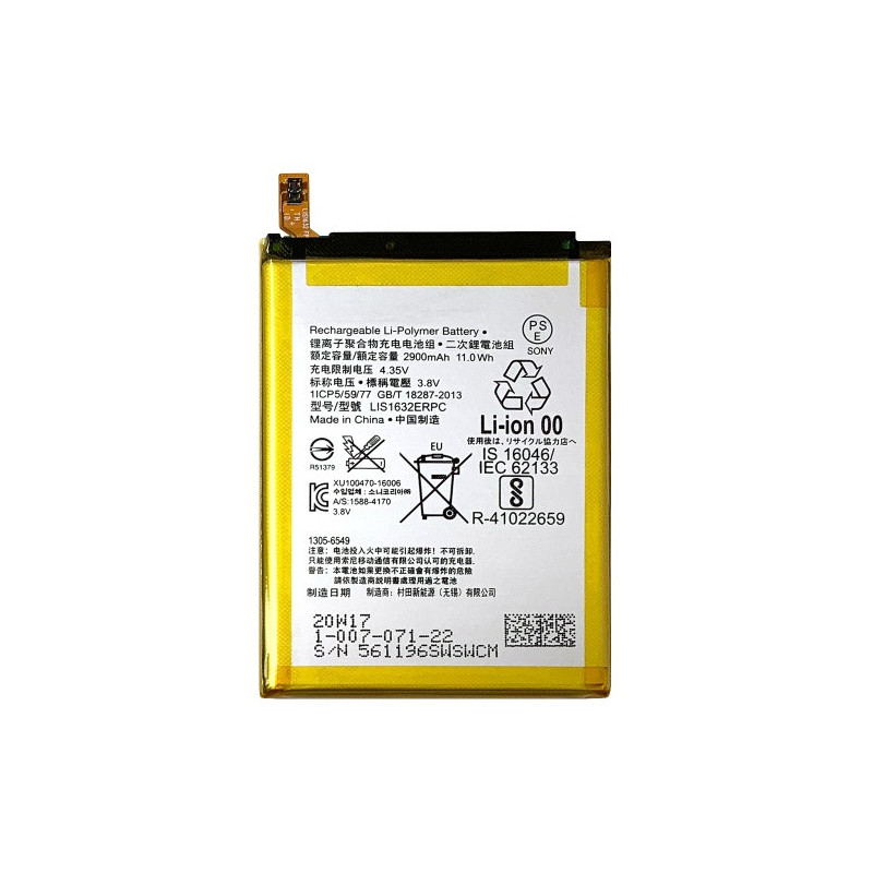 Батарея Sony LIS1632ERPC Xperia XZ F8331 F8332 SO-01J SOV34 601SO