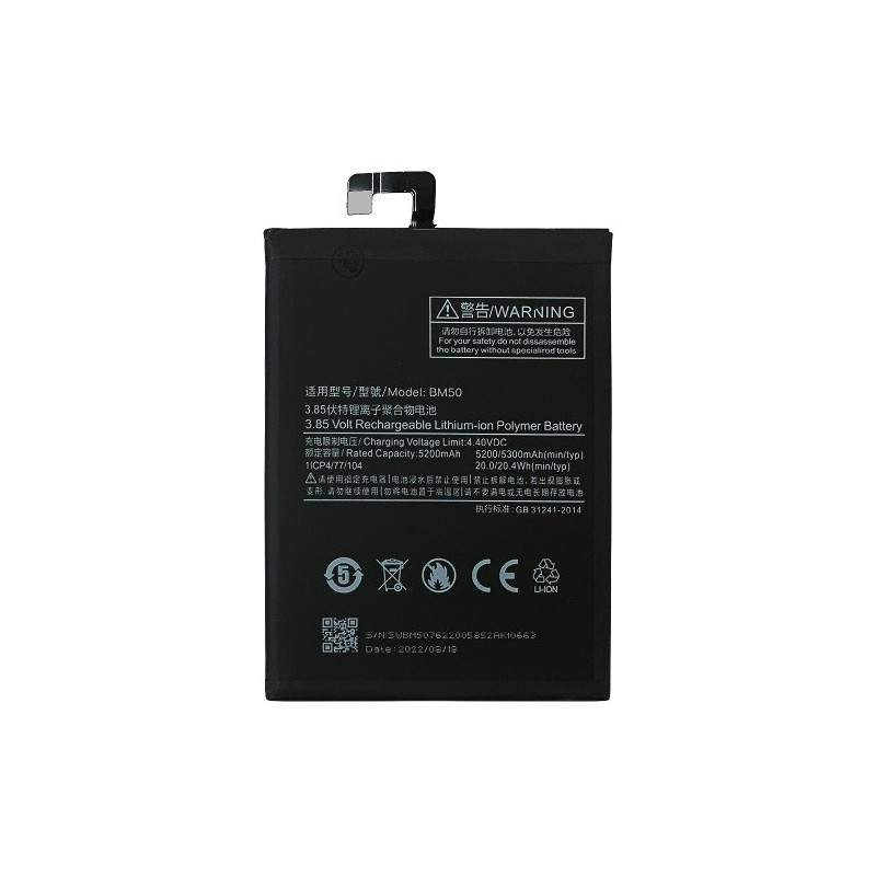 Батарея Xiaomi BM50 Mi Max 2 MDE40 MDI4 5200 mAh
