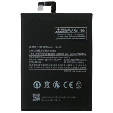 Батарея Xiaomi BM50 Mi Max 2 MDE40 MDI4 5200 mAh