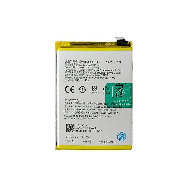 Батарея Oppo BLP907 Reno7 Z 5G CPH2343 4500 mAh