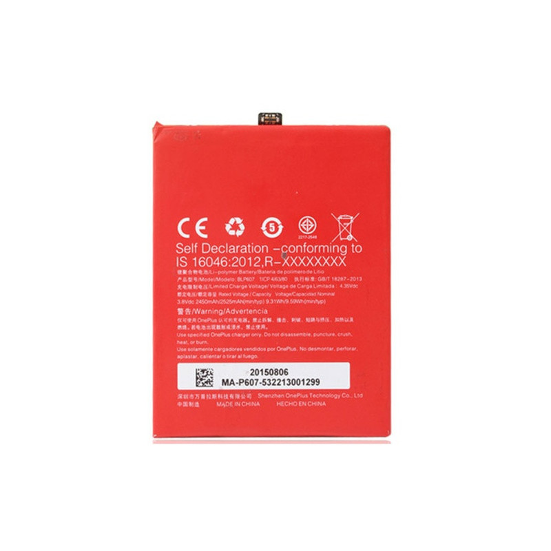 Батарея OnePlus X BLP607 E1003 E1001 E1005 2450 2525 mAh