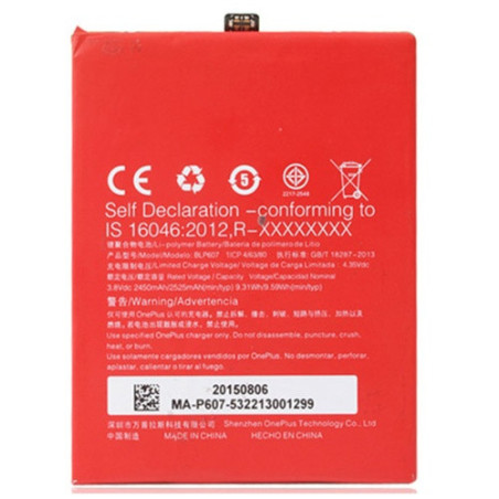 Батарея OnePlus X BLP607 E1003 E1001 E1005 2450 2525 mAh