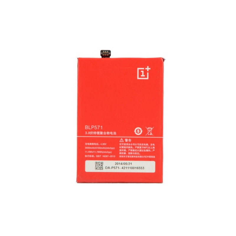 Батарея OnePlus One BLP571 A0001 3000 3100 mAh