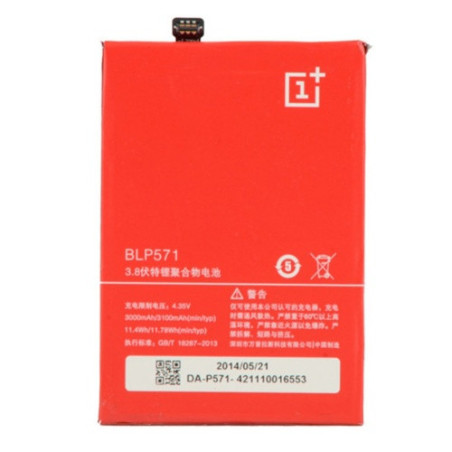 Батарея OnePlus One BLP571 A0001 3000 3100 mAh