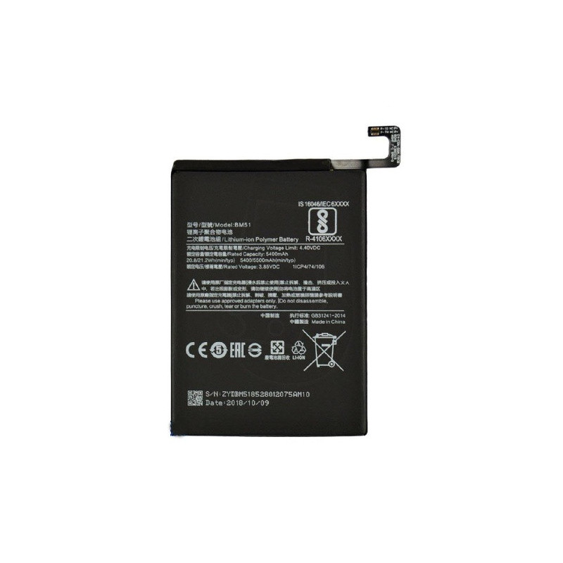 Батарея Xiaomi BM51 Mi Max 3 M1804E4A 5500 mAh