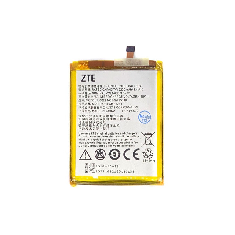 Батарея ZTE Li3822T43P8h725640 Blade A510 2200 mAh