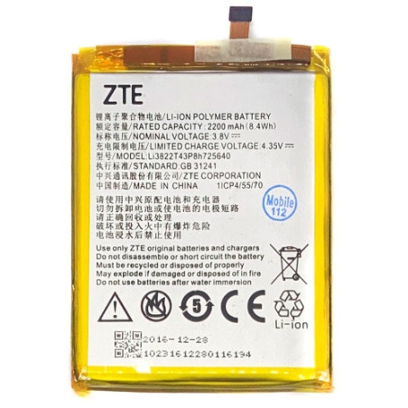 Батарея ZTE Li3822T43P8h725640 Blade A510 2200 mAh