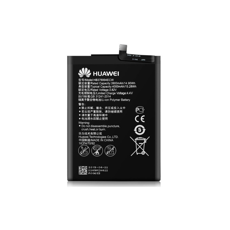 Батарея Huawei HB376994ECW Honor 8 Pro V9 DUK-L09 DUK-AL20 DUK-TL30 4000 mAh
