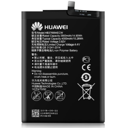 Батарея Huawei HB376994ECW Honor 8 Pro V9 DUK-L09 DUK-AL20 DUK-TL30 4000 mAh