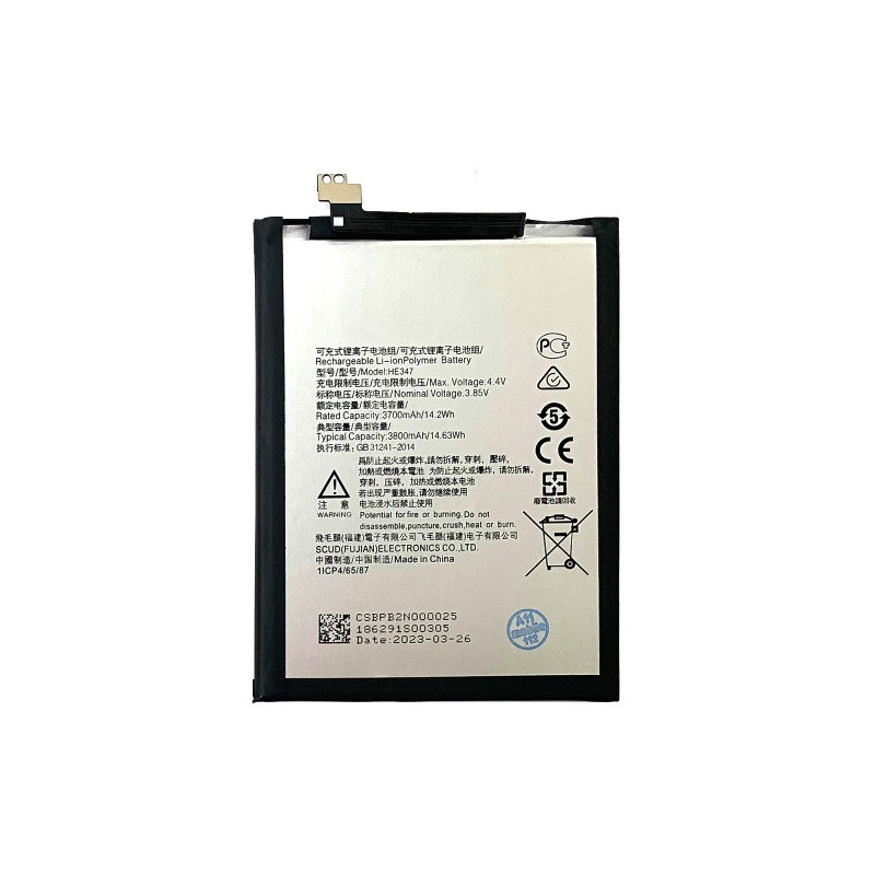 Батарея Nokia 7 Plus HE347 TA-1041 TA-1062 TA-104 TA-1055 3800 mAh