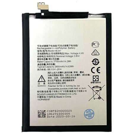 Батарея Nokia 7 Plus HE347 TA-1041 TA-1062 TA-104 TA-1055 3800 mAh