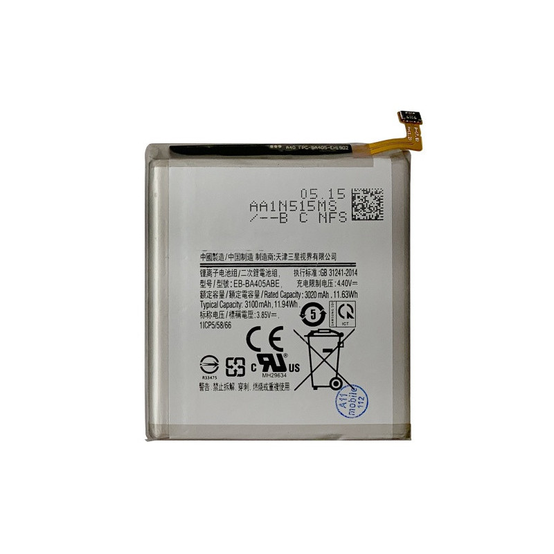 Батарея Samsung EB-BA405ABE Galaxy A40 2019 A405F 3020mAh