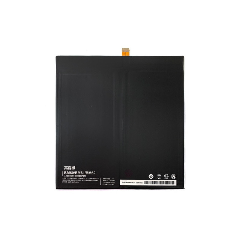 Батарея Xiaomi BM61 Mi Pad 2 6010 mAh