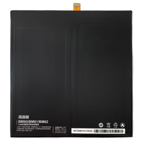 Батарея Xiaomi BM61 Mi Pad 2 6010 mAh