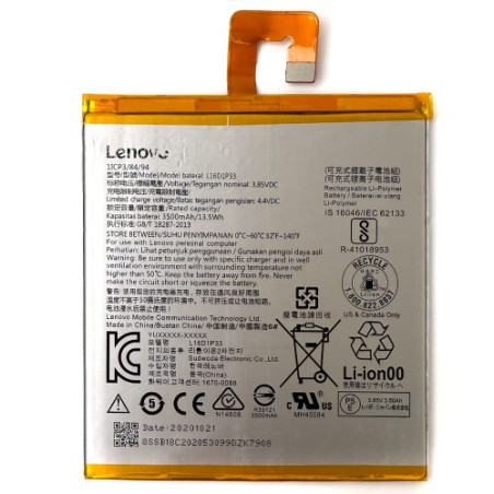 Батарея Lenovo L16D1P33 Tab 4 7.0 TB-7504 TB-7504N TB-7504X M7 7.0 TB-7305 3500 mAh