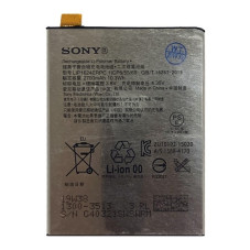 Батарея Sony LIP1624ERPC Xperia X Performance SO-04H F8131 SOV33 F8132 502SO 2620 mAh