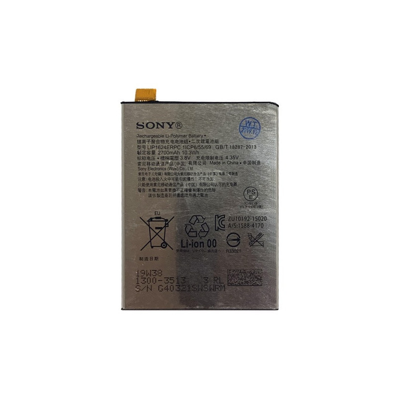 Батарея Sony LIP1624ERPC Xperia X Performance SO-04H F8131 SOV33 F8132 502SO 2620 mAh