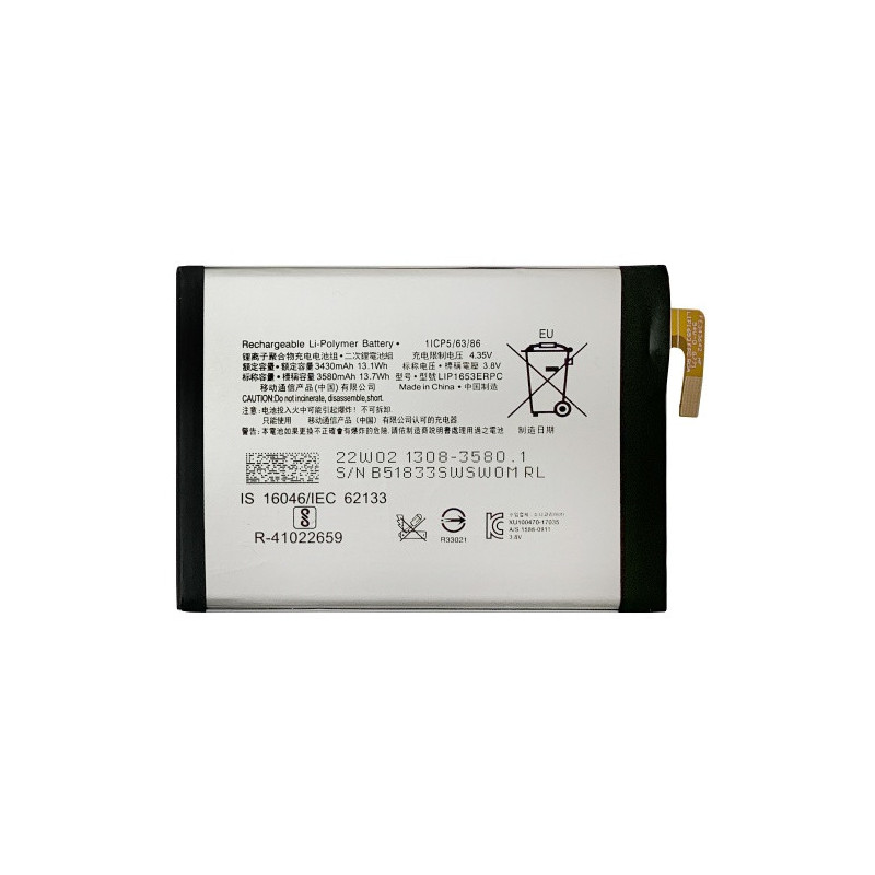 Батарея Sony LIP1653ERPC Xperia XA1 Plus G3416 G3412 G3426 G3421 G3423 3430 mAh
