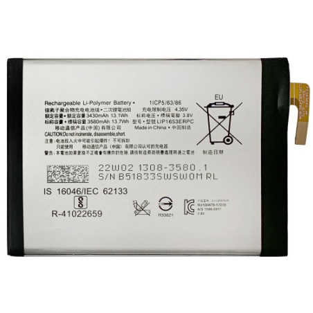 Батарея Sony LIP1653ERPC Xperia XA1 Plus G3416 G3412 G3426 G3421 G3423 3430 mAh