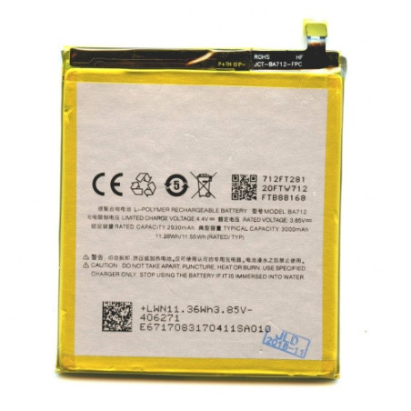Батарея Meizu BA712 M6s M712H M712Q 3000 mAh