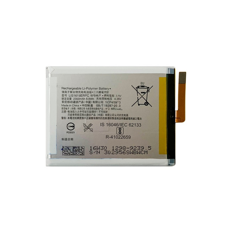 Батарея Sony LIS1618ERPC Xperia XA F3111 F3112 F3113 F3115 F3116 F3311 F3313 XA1 G3112 G3116 G3121 G3125 2300 mAh Батарея Sony LIS1618ERPC Xperia XA F3111 F3112 F3113 F3115 F3116 F3311 F3313 XA1 G3112 G3116 G3121 G3125 2300 mAh