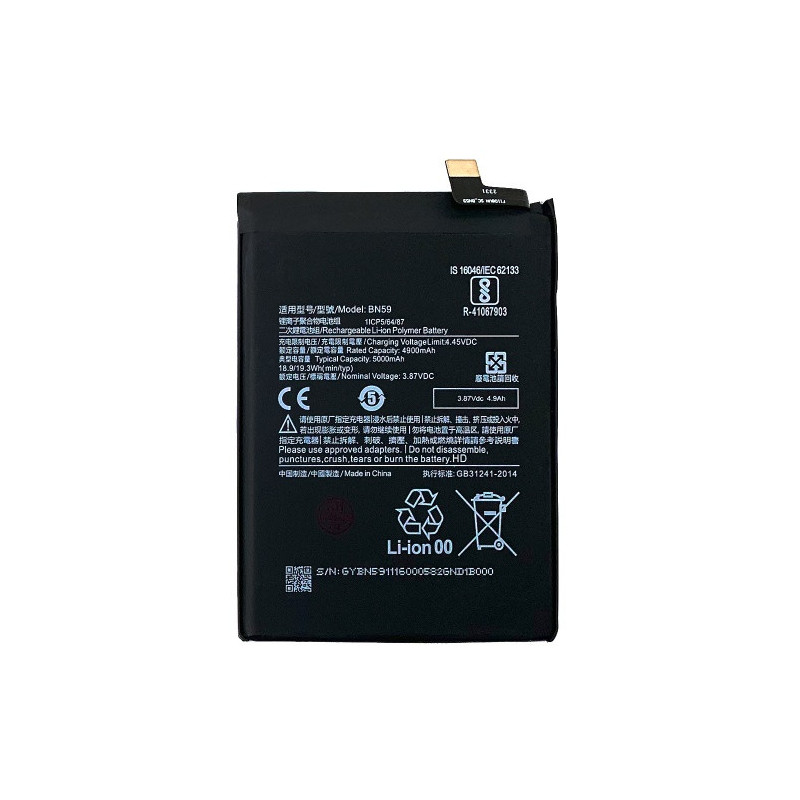 Батарея Xiaomi BN59 Redmi Note 10 M2101K7AI M2101K7AG 10S M2101K7BG M2101K7BI M2101K7BNY Poco M5s 2207117BPG 5000 mAh