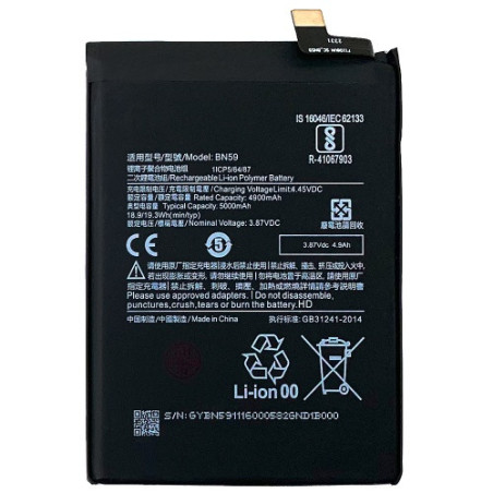 Батарея Xiaomi BN59 Redmi Note 10 M2101K7AI M2101K7AG 10S M2101K7BG M2101K7BI M2101K7BNY Poco M5s 2207117BPG 5000 mAh