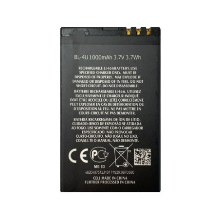 Батарея Nokia BL-4U 206 300 301 302 305 Asha 306 Asha 308 309 310 311 Asha 3120 500 515 5250 5330 5530 6212c 6216c 6300i