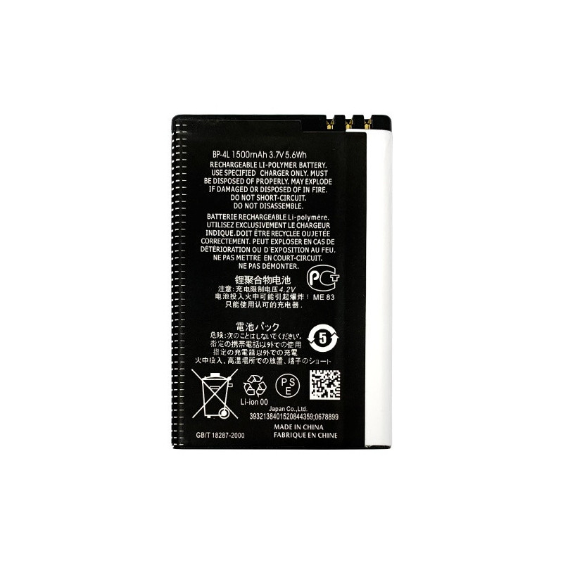 Батарея Nokia BP-4L 6650 6760s 6790s e52 e55 e6-00 e61i e71 e72 e73 e90 n800 n810 n97 1500 mAh Батарея Nokia BP-4L 6650 6760s 6790s e52 e55 e6-00 e61i e71 e72 e73 e90 n800 n810 n97 1500 mAh