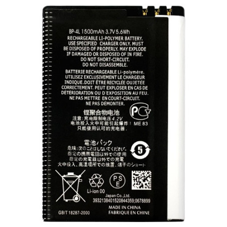 Батарея Nokia BP-4L 6650 6760s 6790s e52 e55 e6-00 e61i e71 e72 e73 e90 n800 n810 n97 1500 mAh