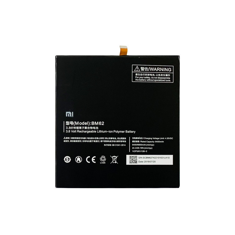 Батарея Xiaomi BM62 Mi Pad 3 6600 mAh