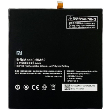 Батарея Xiaomi BM62 Mi Pad 3 6600 mAh